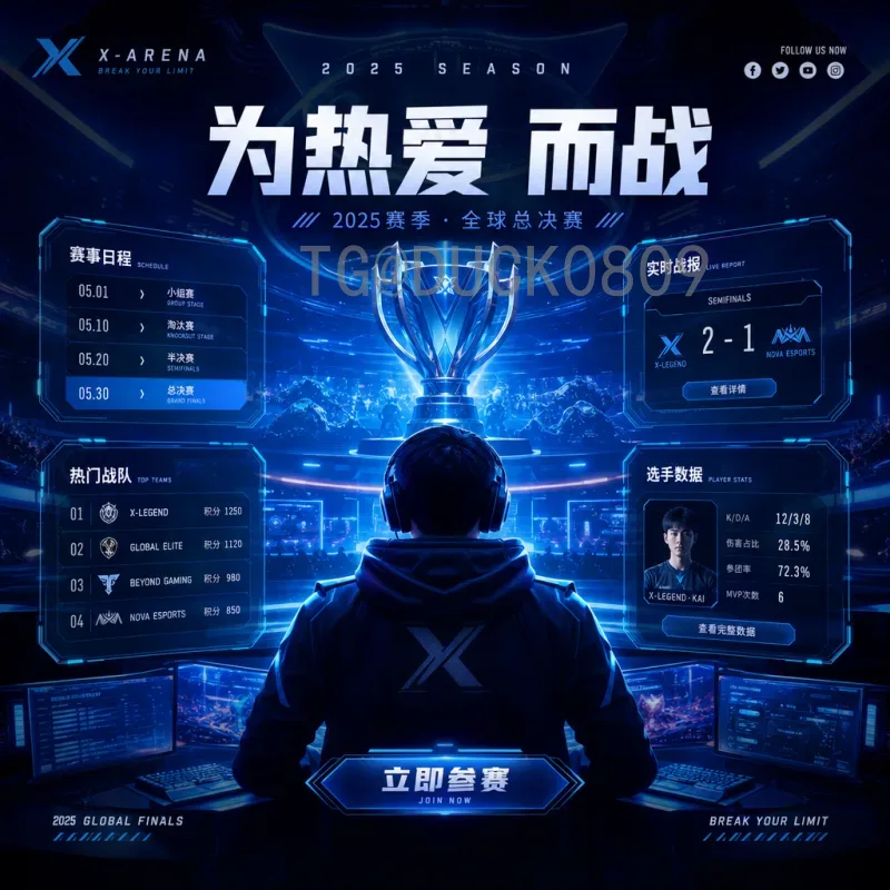 20262026世界杯战报：激情与荣耀的巅峰对决